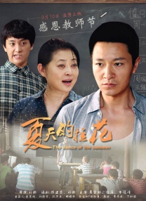 和善良的女朋友